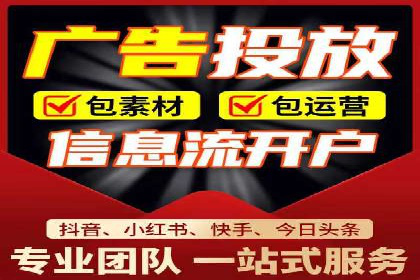 百度竞价代运营助力企业增长
